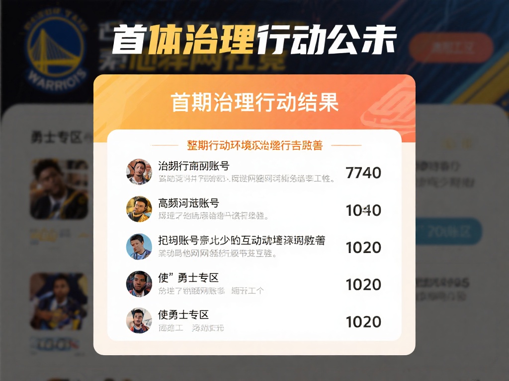 员时期的辉 员时期的辉