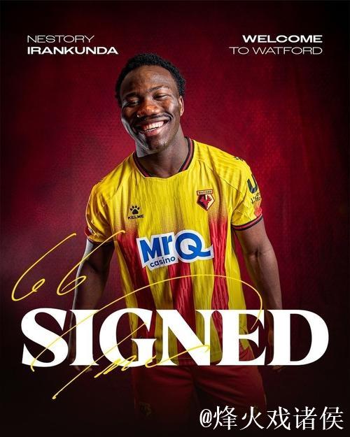 沃特福德报价拜仁小将伊兰昆达：300万欧元+50%转会分成