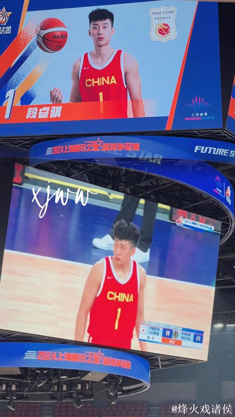 段睿骐27分钟高效砍下20分6篮板5助攻1抢断